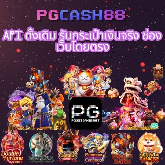 ผลบอลสด888 พร้อมราคา